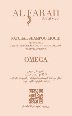 OMEGA NATURAL SHAMPOO LIQUID شامبو سائل معالج طبيعي بالاوميغا