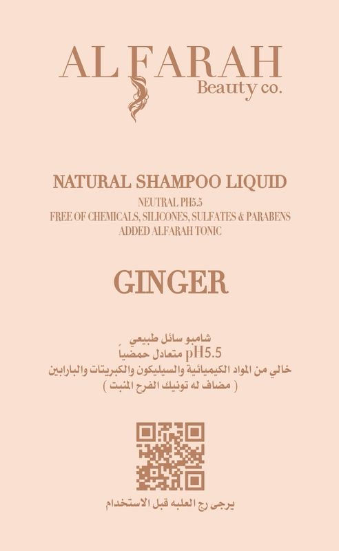 GINGER NATURAL SHAMPOO LIQUID