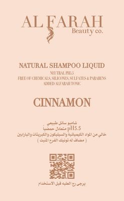 CINNAMON NATURAL SHAMPOO LIQUID شامبو سائل معالج طبيعي بالقرفه