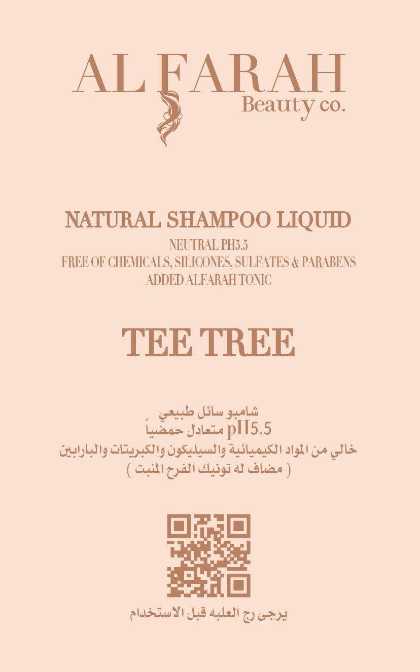 TEE TREE NATURAL SHAMPOO LIQUID شامبو سائل معالج طبيعي بشجرة الشاي