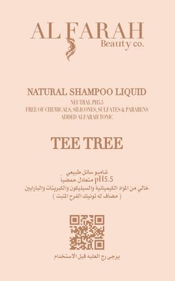 TEE TREE NATURAL SHAMPOO LIQUID شامبو سائل معالج طبيعي بشجرة الشاي