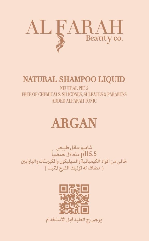 ARGAN NATURAL SHAMPOO LIQUID شامبو سائل معالج طبيعي بالارغان المغربي
