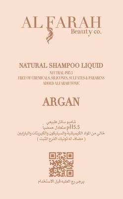 ARGAN NATURAL SHAMPOO LIQUID شامبو سائل معالج طبيعي بالارغان المغربي