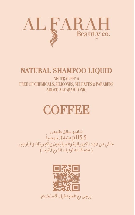 COFFEE NATURAL SHAMPOO LIQUID شامبو سائل معالج طبيعي بالقهوه
