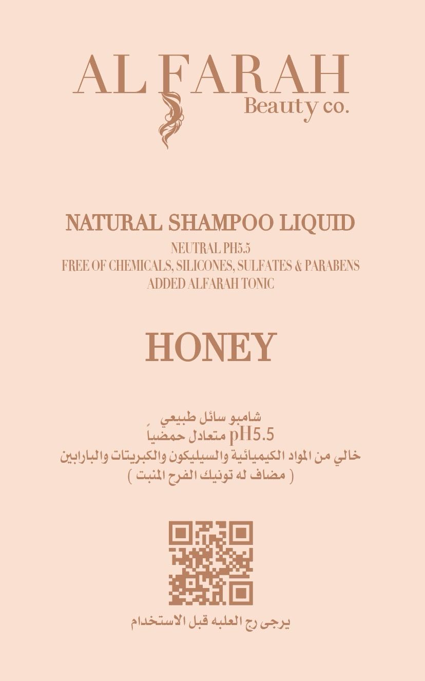 HONEY NATURAL SHAMPOO LIQUID شامبو سائل معالج طبيعي بالعسل