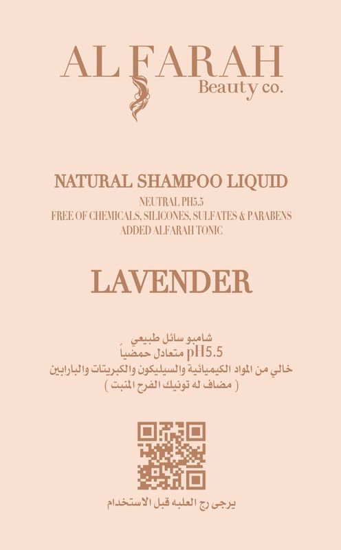 LAVENDER NATURAL SHAMPOO LIQUID