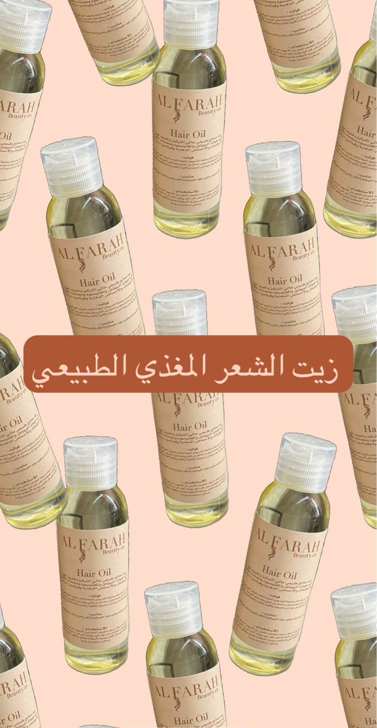 Natural Hair Oil