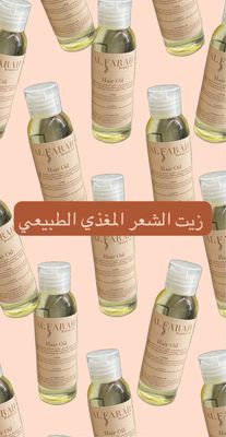 HAIR OIL