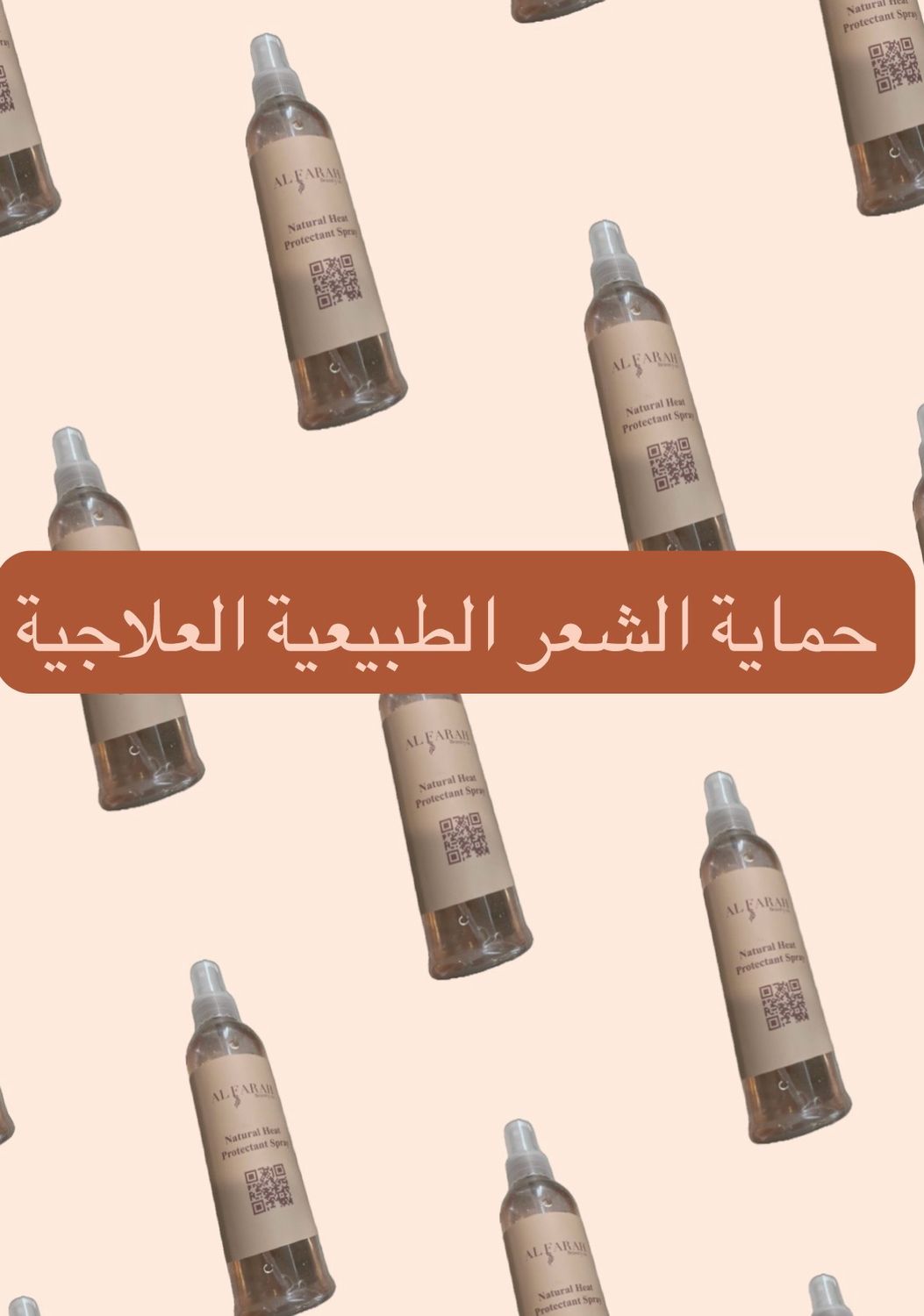 Natural Heat Protectant Spray