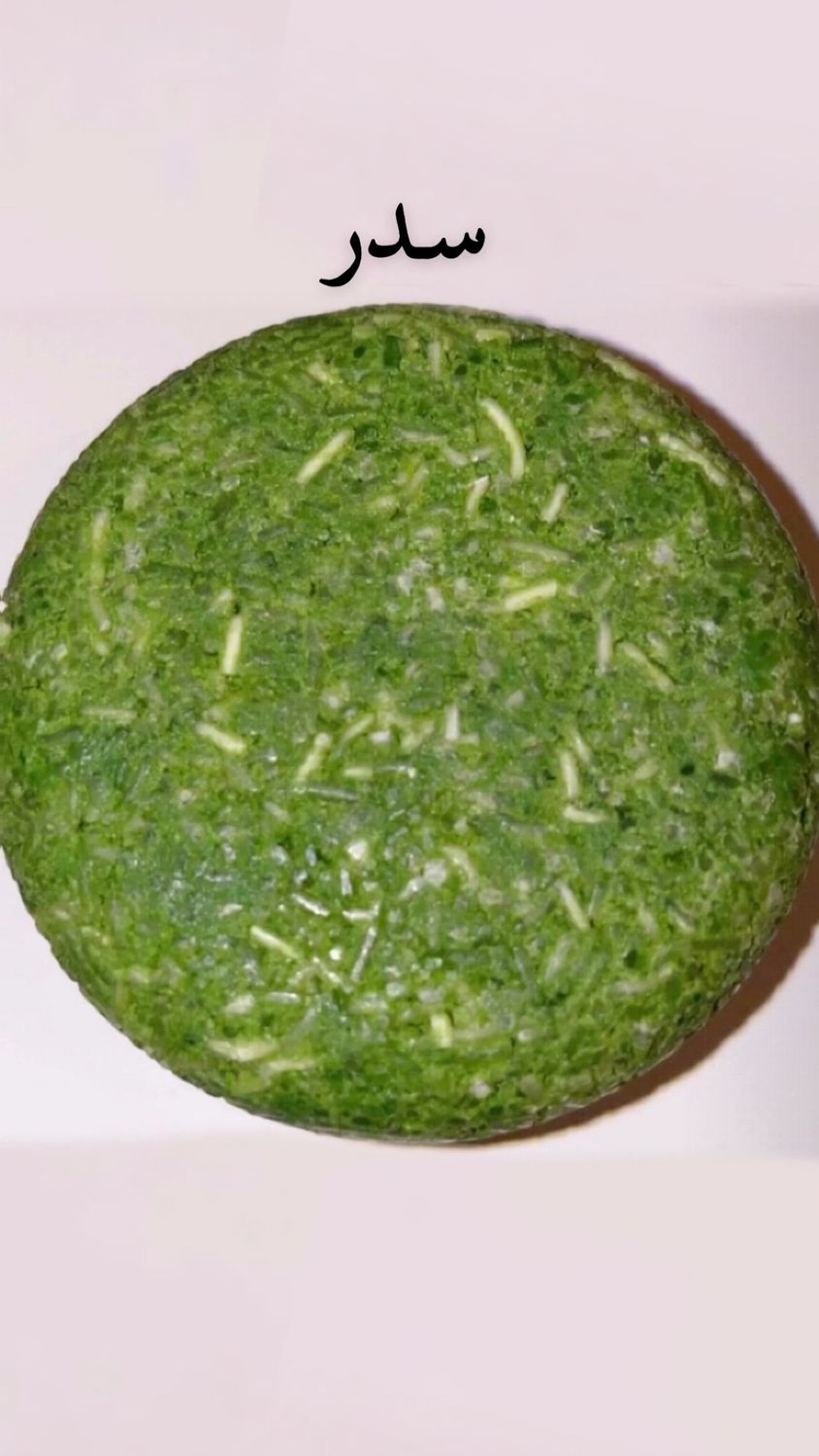 Sidr Natural Shampoo Bar ‎شامبو بار معالج طبيعي بالسدر