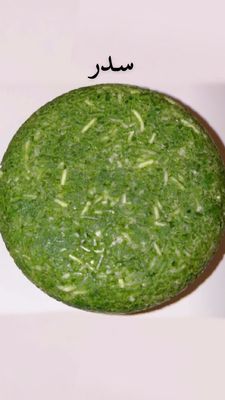 Sidr Natural Shampoo Bar ‎شامبو بار معالج طبيعي بالسدر