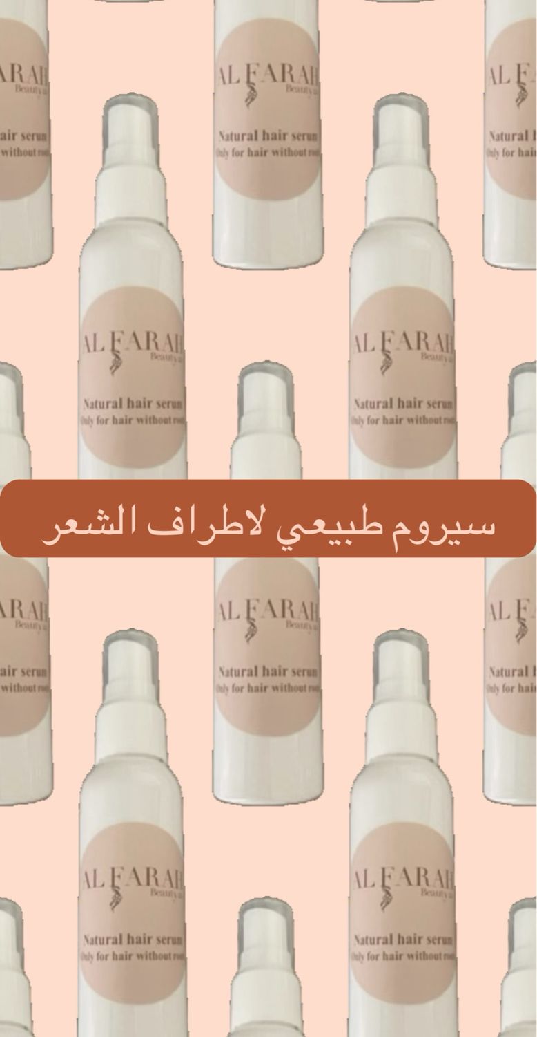 Natural Hair Serum