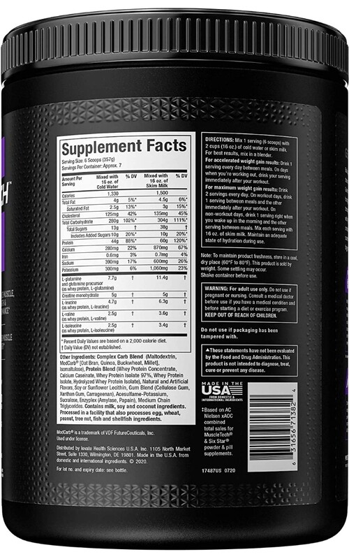 MASS GAINER ™ × 5.15 LB