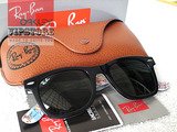 Wayfarer Rare Print Series