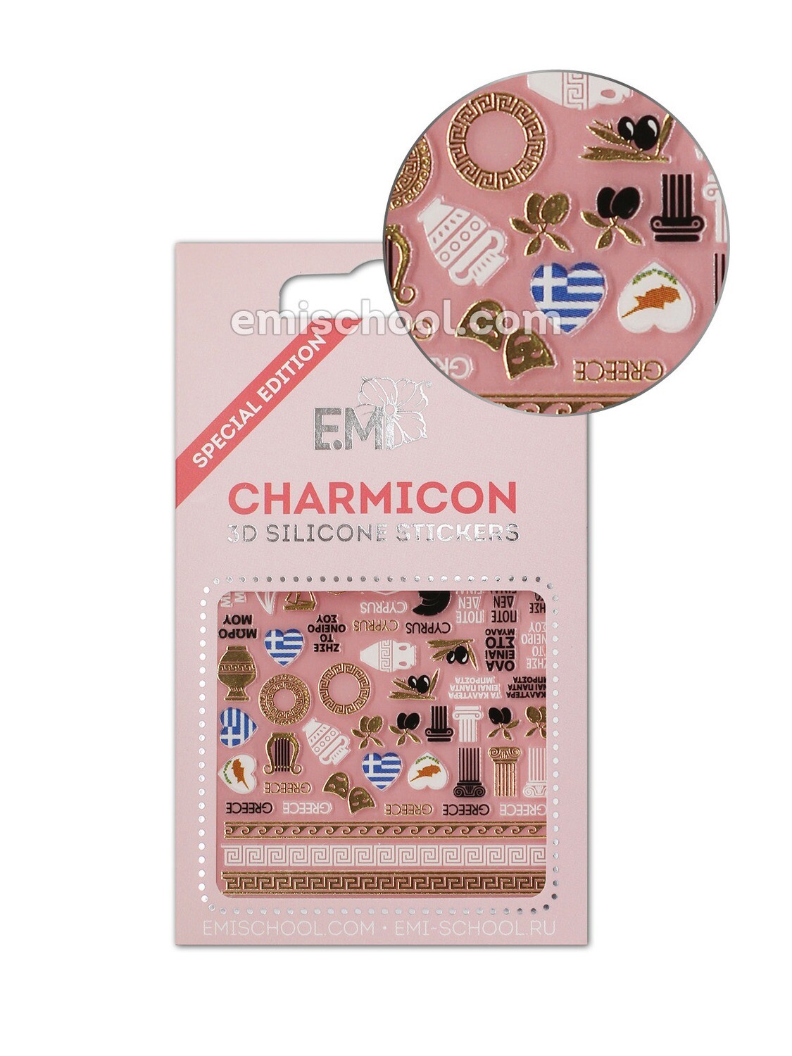 Charmicon 3D Silicone Stickers Greece