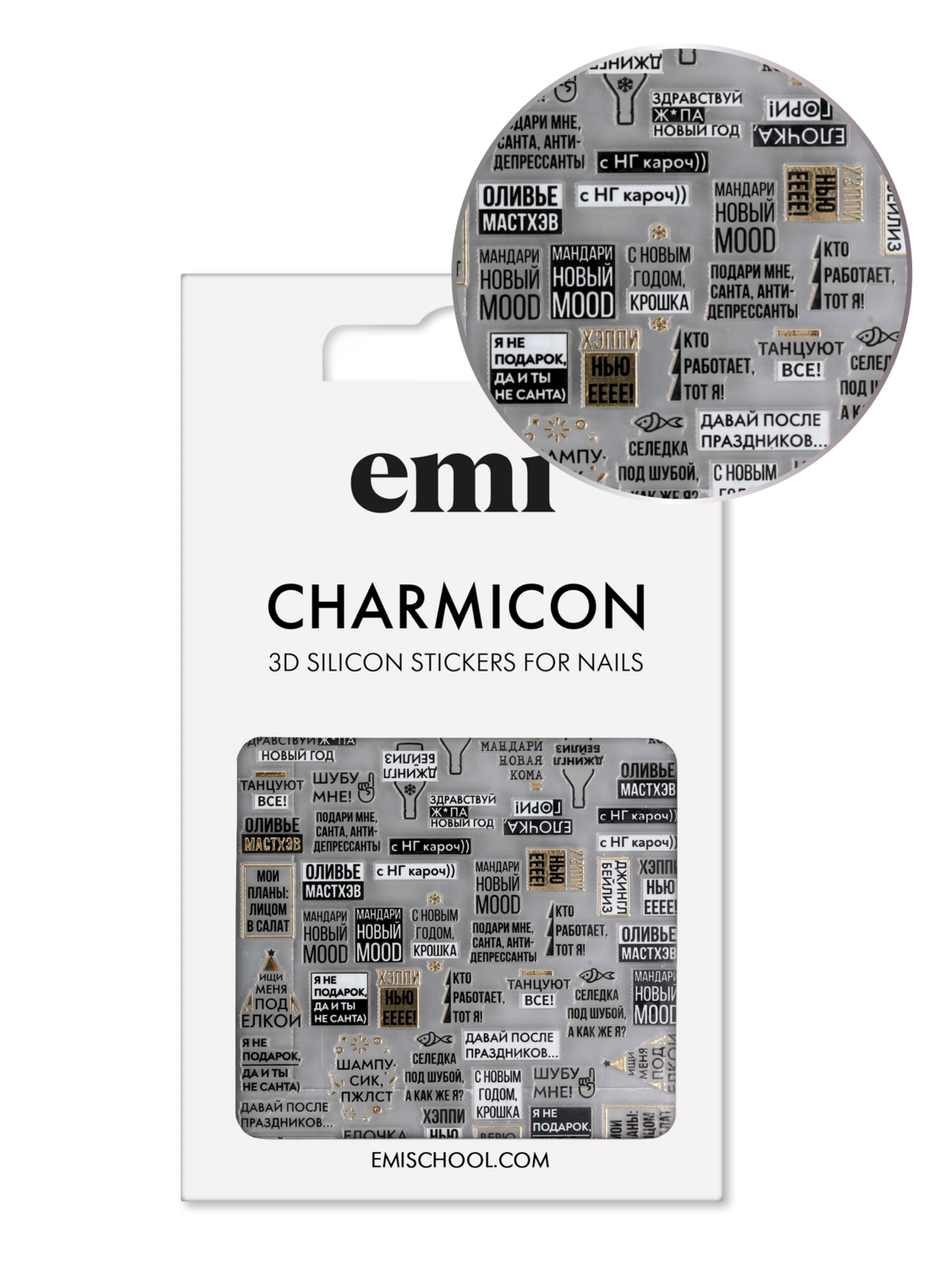 Charmicon 3D Silicone Stickers #202 Everybody Dancel
