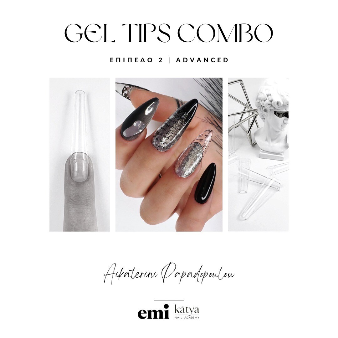 Gel Tips Combo