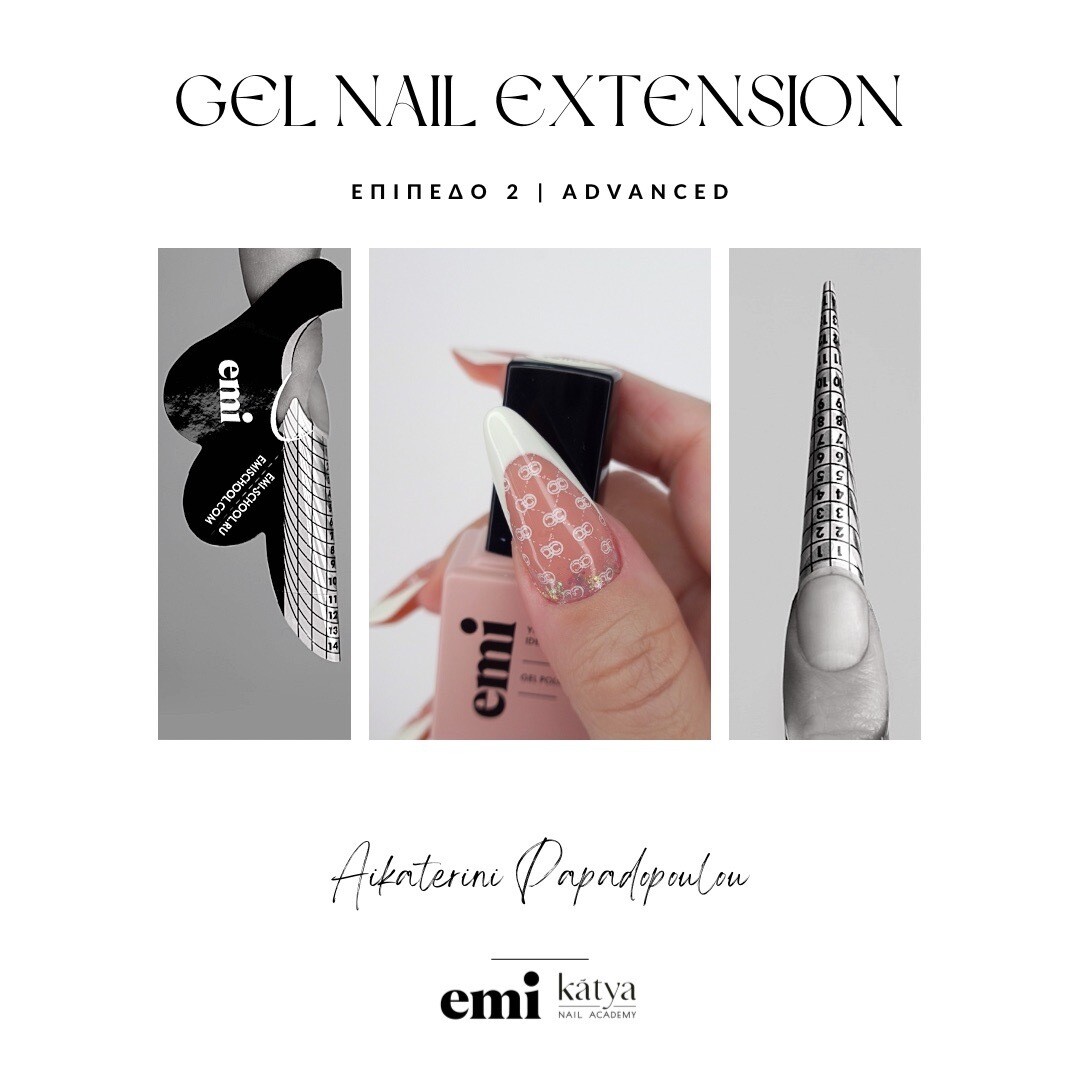 Gel Nail Extension / Επιμήκυνση με φόρμες