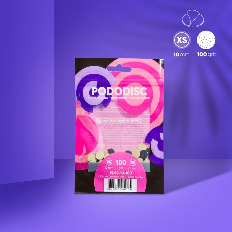 Disposable files on a soft foam layer for pedicure disc PODODISC XS EXPERT 100 grit (50 pcs) PDFS-10-100