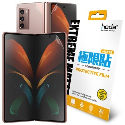 Hoda Samsung Galaxy Z Fold2 5G Extreme Protective Film, Matte (Front PlusBack PlusScreen) (Screen Protector)