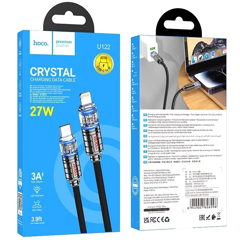 hoco U122 Crystal Lightning Cable, 1.2M Black