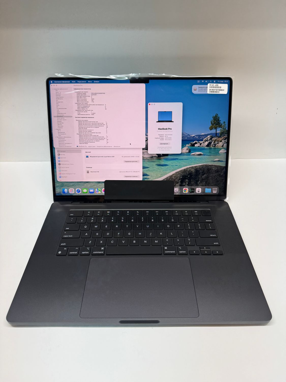 НОВИЙ У ПЛІВКАХ 1 цикл! КАСТОМНИЙ 64GB RAM! MACBOOK PRO BLACK M4 MAX 16 core / 64GB RAM / VIDEO 40 CORE / SSD 1000GB / 1 цикл 100% / Apple Care 01/2027 + чохол