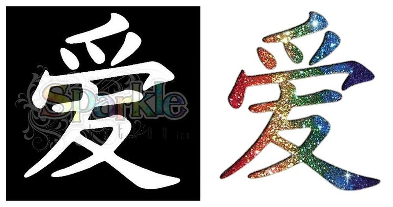 Chinese 'Love' Symbol Stencil