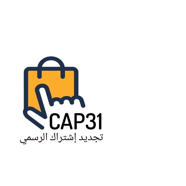 كاب 31 سات
