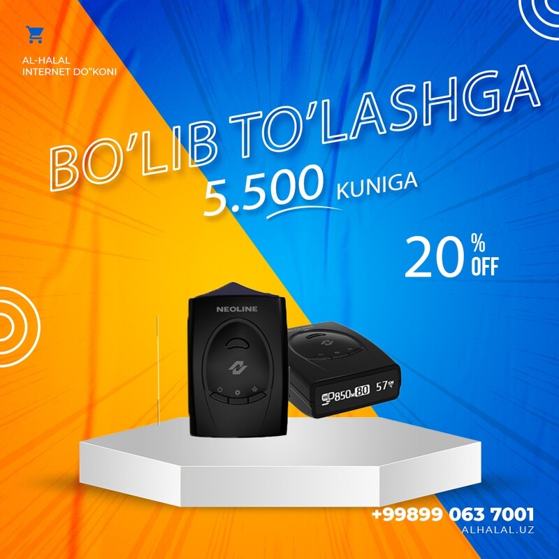 NEOLINE Антирадары X-COP 4500