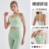 Yoga Top Women&#39;s Summer Scrub Naked Sense Elastic Shockproof Beautiful Back Fitness Thin Shoulder Strap Vest Advanced Sense Sports Underwear