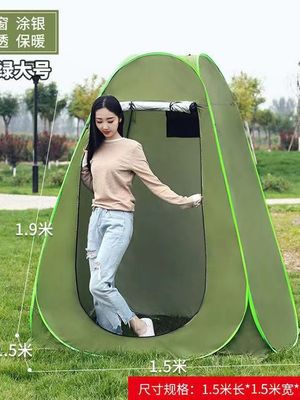 Outdoor Temporary Dressing Bath Tent