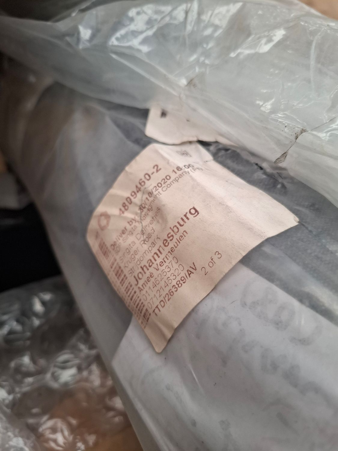 X Not for sale fabric roll