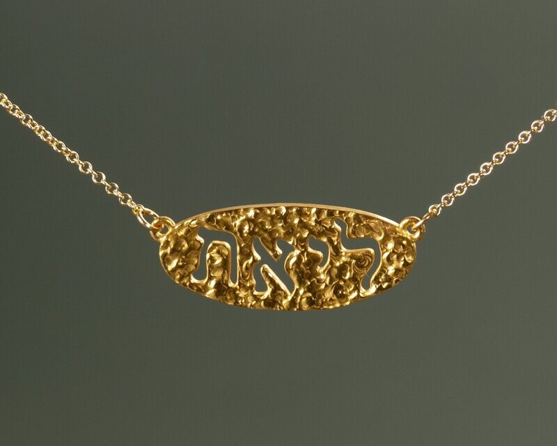 Lizzie Pendant