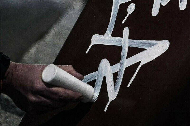 Paint Refills
