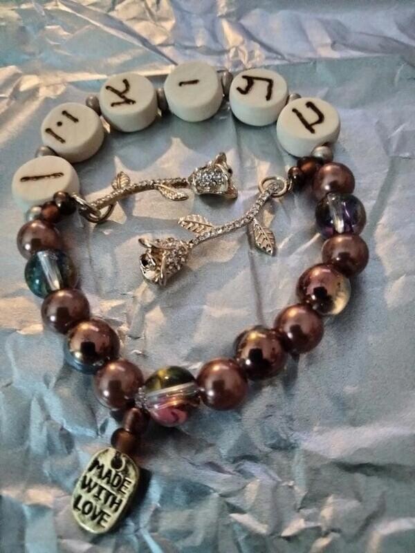 Daughter of Zion bracelet
