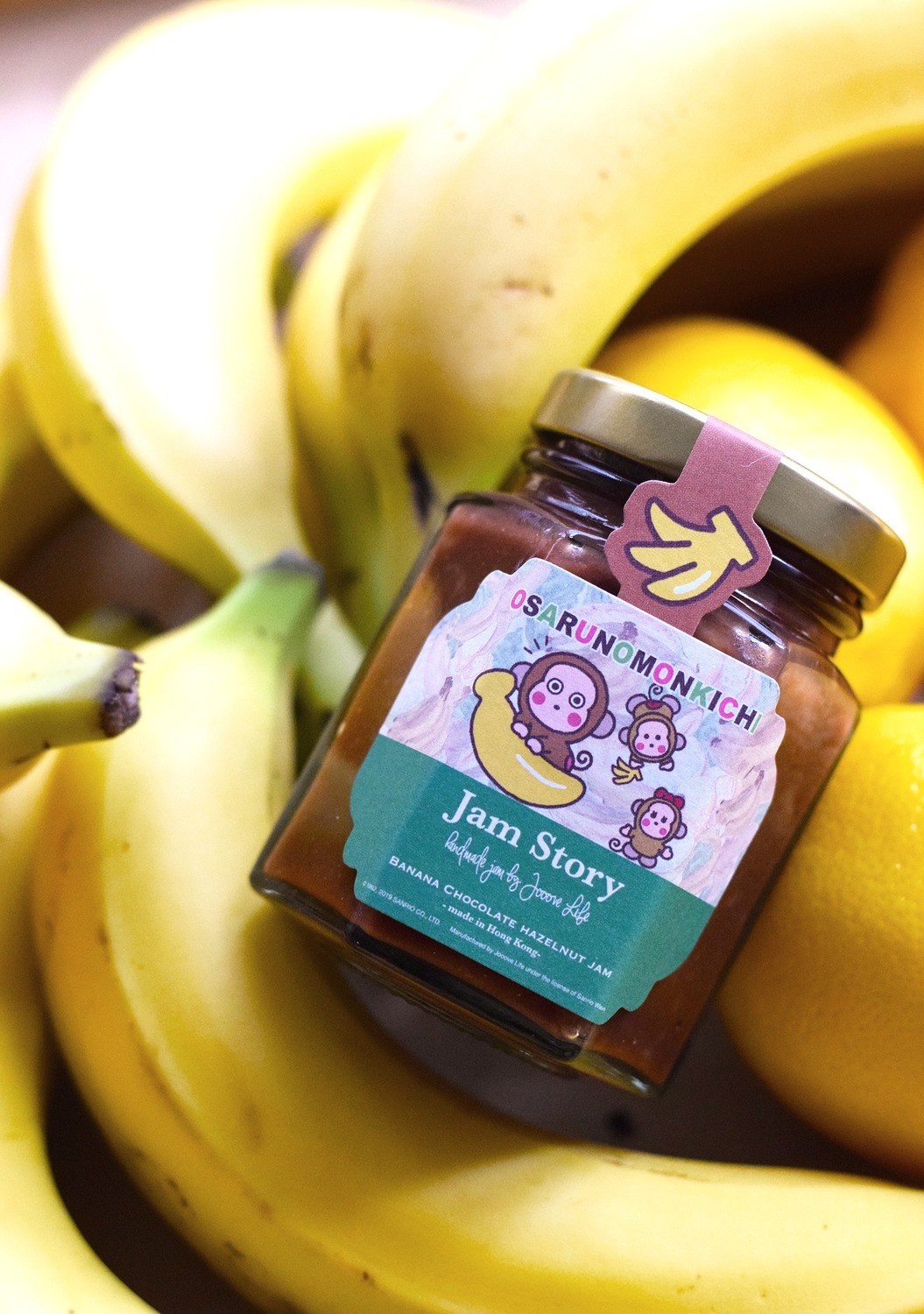 Jam Story x Sanrio - Banana Chocolate Hazelnut Jam 香蕉朱古力榛子果醬  (100g)