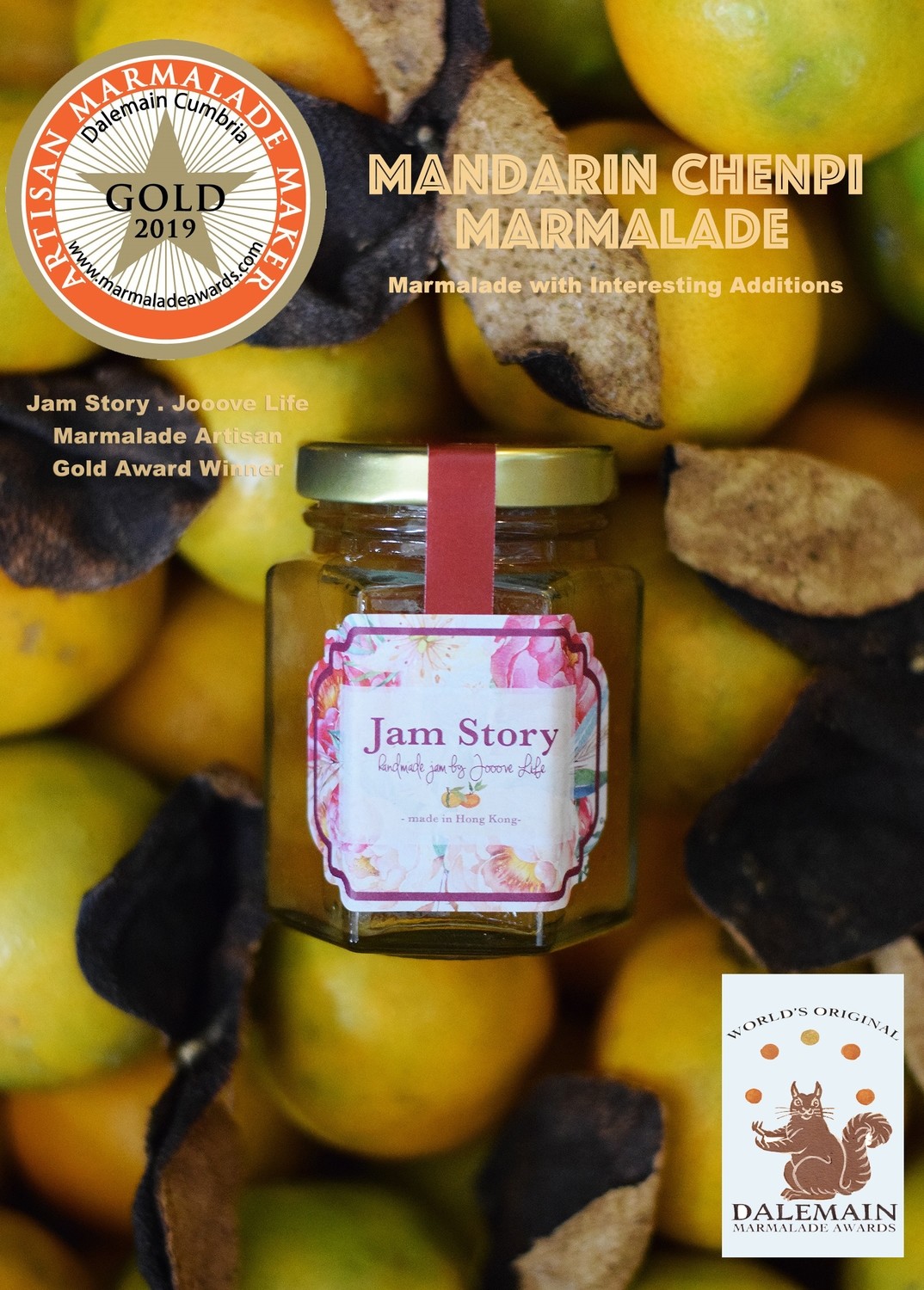 【2019 世界柑橘果醬大賽 - 金獎果醬】柑桔陳皮果醬Mandarin Chenpi Marmalade
