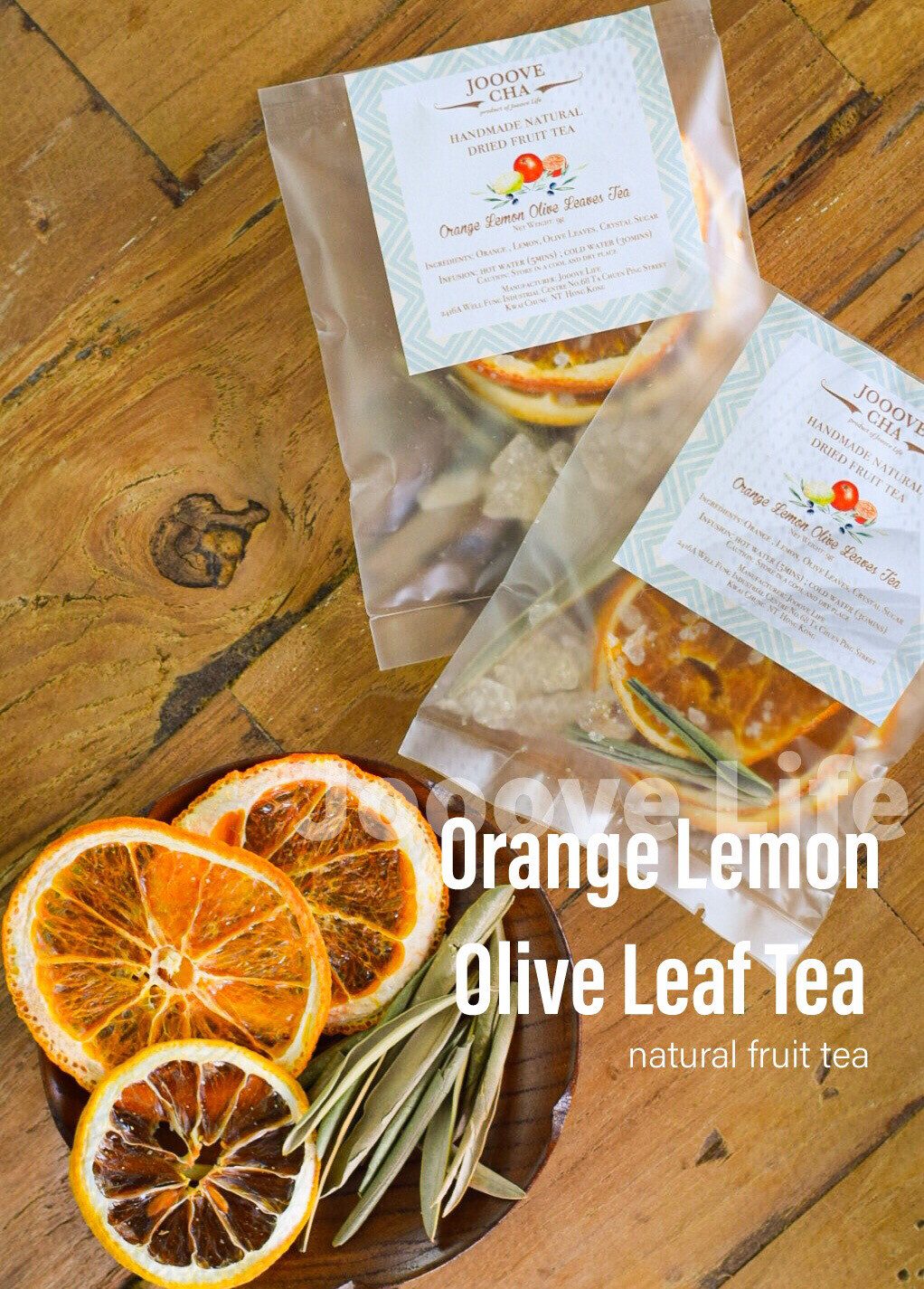香橙檸檬橄欖葉茶 Orange Lemon Olive Leaves Tea 香橙檸檬橄欖葉茶 Orange Lemon Olive Leaves Tea
