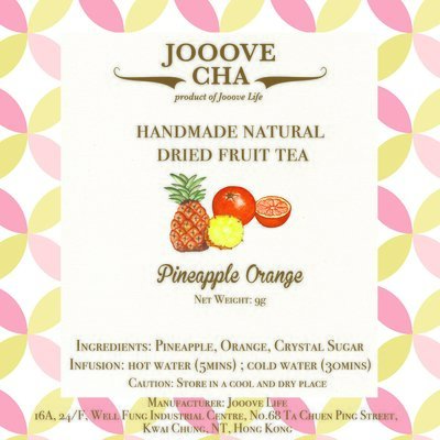 菠蘿香橙果茶  Pineapple Orange  Fruit Tea