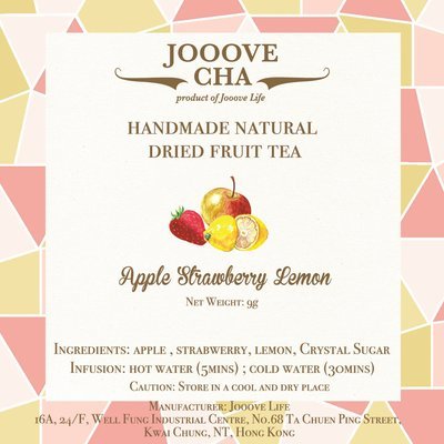 蘋果士多啤梨檸檬果茶  Apple Strawberry  Fruit Tea