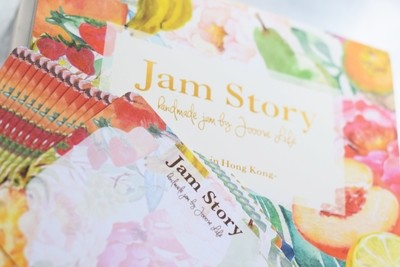 Jam Story 果醬禮盒 (適合存放2樽100g 果醬)