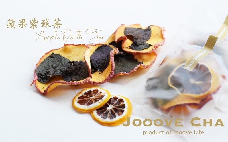 蘋果紫蘇茶  Apple Perilla Tea