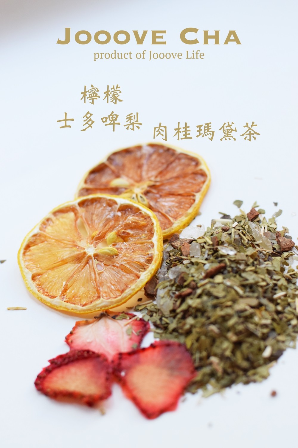 Strawberry Lemon Cinnamons Mate Tea