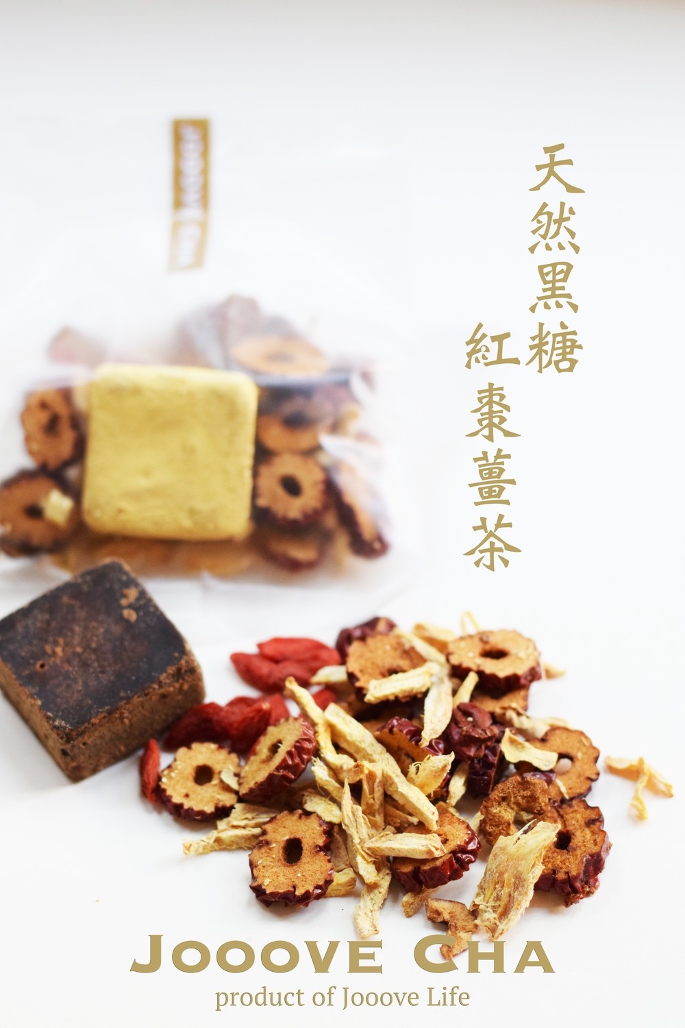 Brown Sugar Dates Goji Ginger Tea