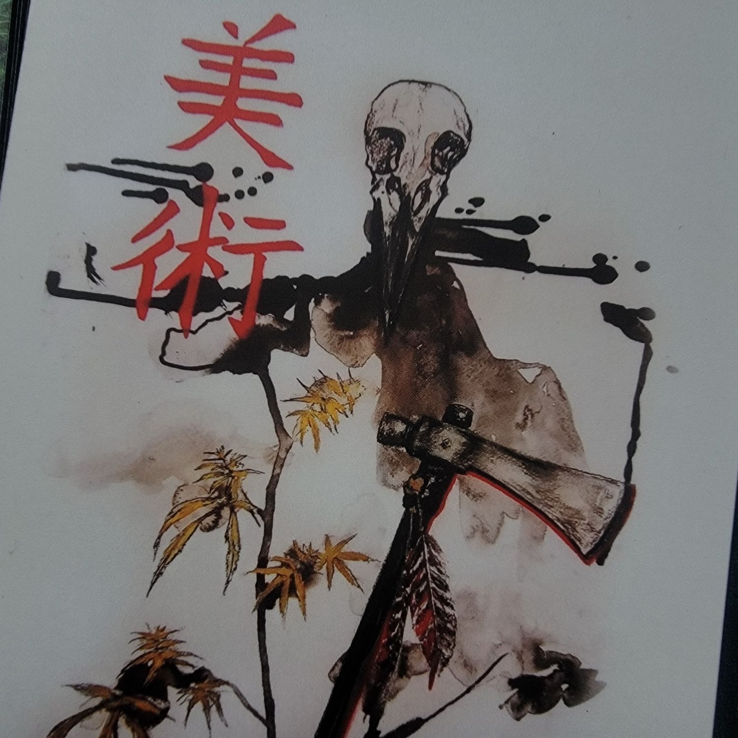 &quot;Samsara&quot; Magnet