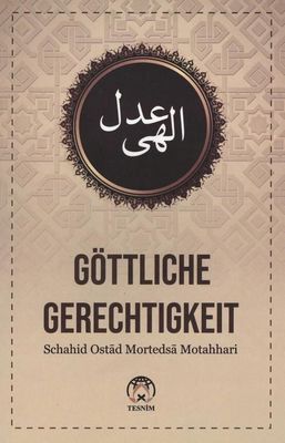 Göttliche Gerechtigkeit Göttliche Gerechtigkeit
