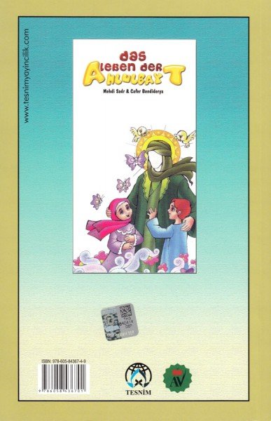 Das Leben der Ahlulbayt