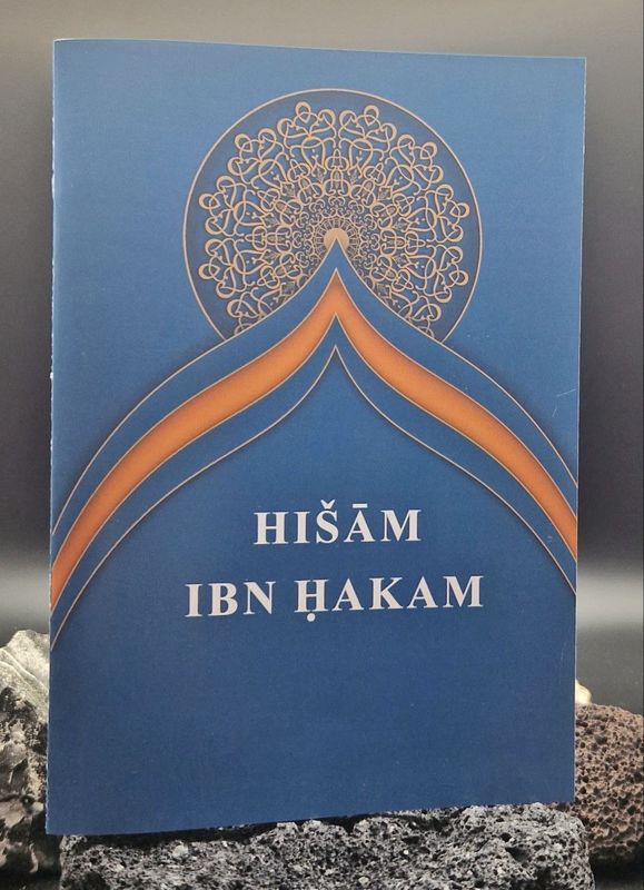 Hischam bin Hakam