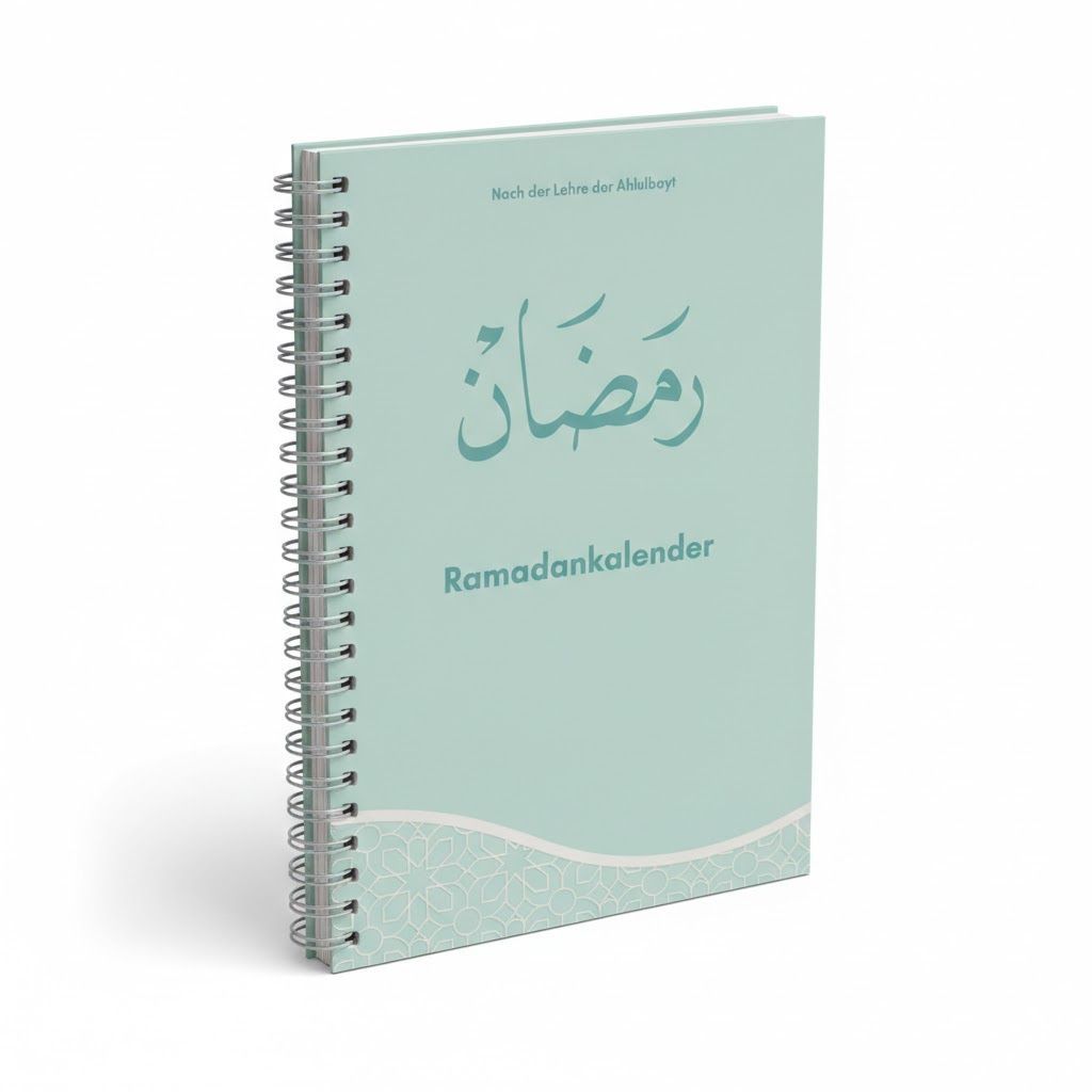 Ramadankalender - Nach der Lehre der Ahlulbayt (204 Seiten)