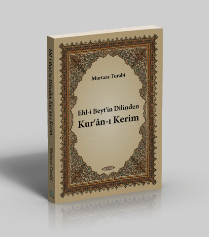 Ehlibeyt'in Dilinden Kur'an-ı Kerim